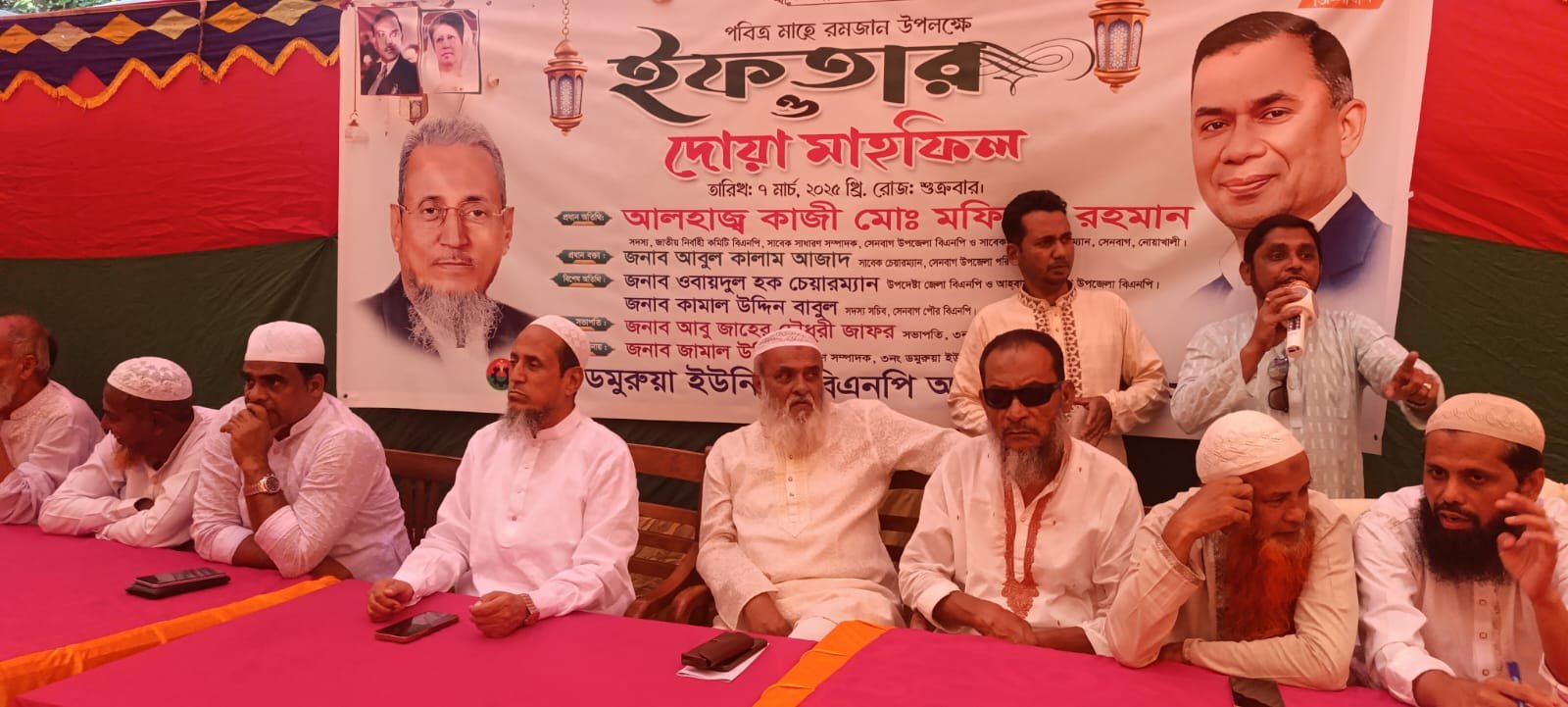ডমুরুয়া ইউনিয়নে বিএনপির উদ্যোগে দোয়া ও ইফতার মাহফিল অনুষ্ঠিত