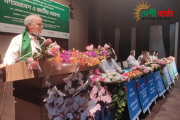 গৃহশ্রমিকরা প্রতিটি ক্ষেত্রে বৈষম্যের শিকার: সৈয়দ সুলতান উদ্দিন