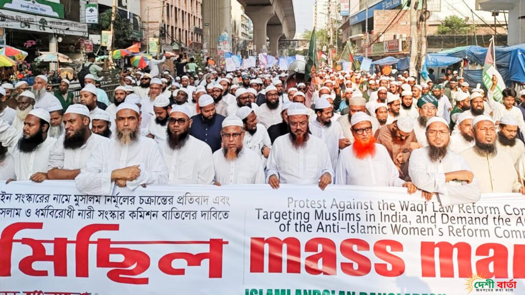 সংস্কার দাবিতে 'মার্চ ফর ঢাকা' কর্মসূচি ঘোষণা ইসলামী আন্দোলনের