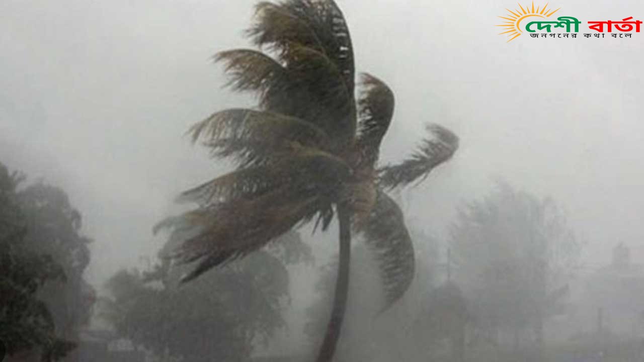 রাতের মধ্যে ১০টি অঞ্চলে ঝড়ের সম্ভাবনা রয়েছে।