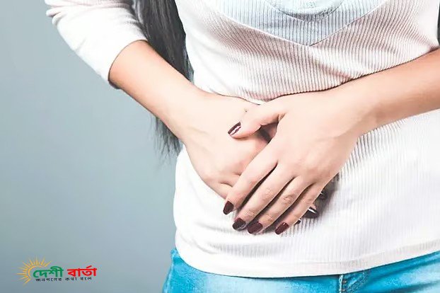 পিরিয়ডের সময় তলপেটে ব্যথা হওয়ার কারণ কী ?