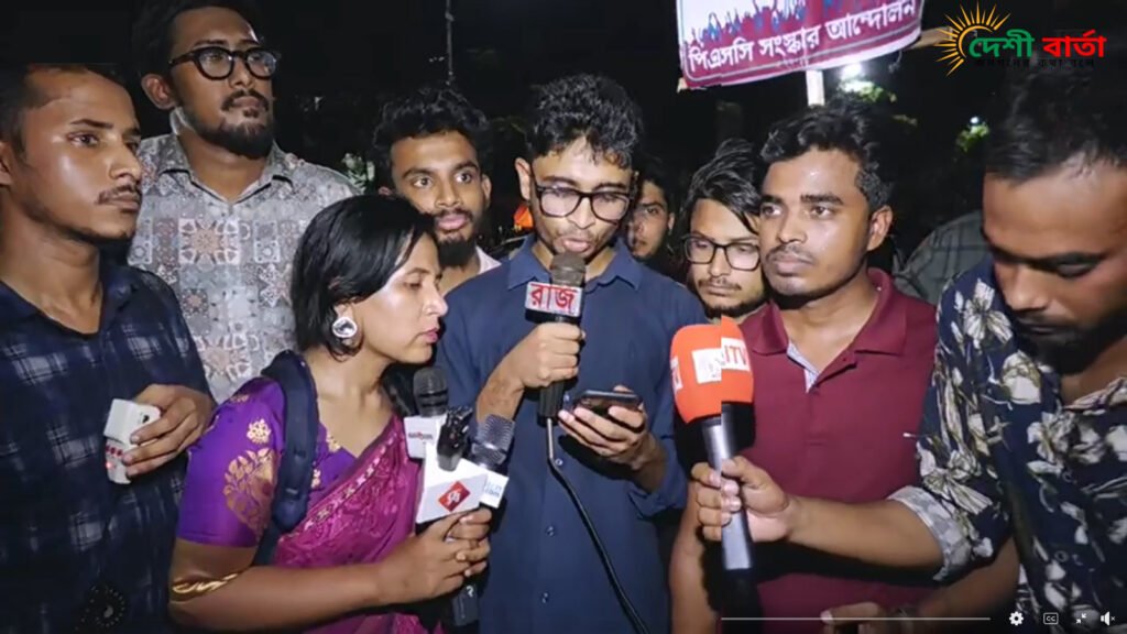 পিএসসি সংস্কারের দাবিতে বিক্ষোভ, শাহবাগ অবরুদ্ধ