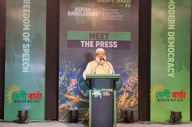 খালেদা জিয়ার সঙ্গে সুনির্দিষ্ট নয়, বিভিন্ন বিষয়ে সাধারণ আলোচনা হয়েছে: জামায়াতের আমির