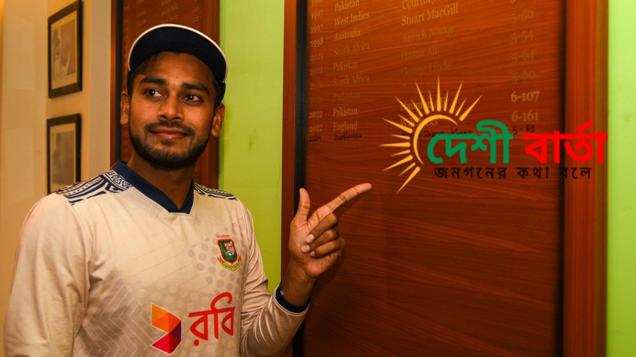 নিজ মাঠেও অনার্স বোর্ড দেখতে চান মিরাজ