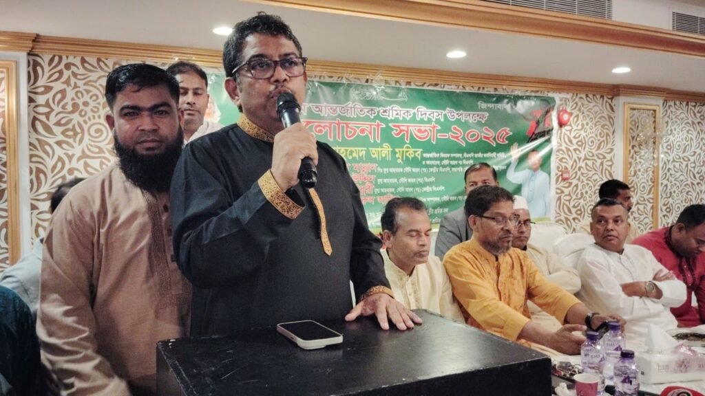 ১মে আন্তর্জাতিক শ্রমিক দিবস পালন করে বিএনপি সৌদিআরব শাখা।