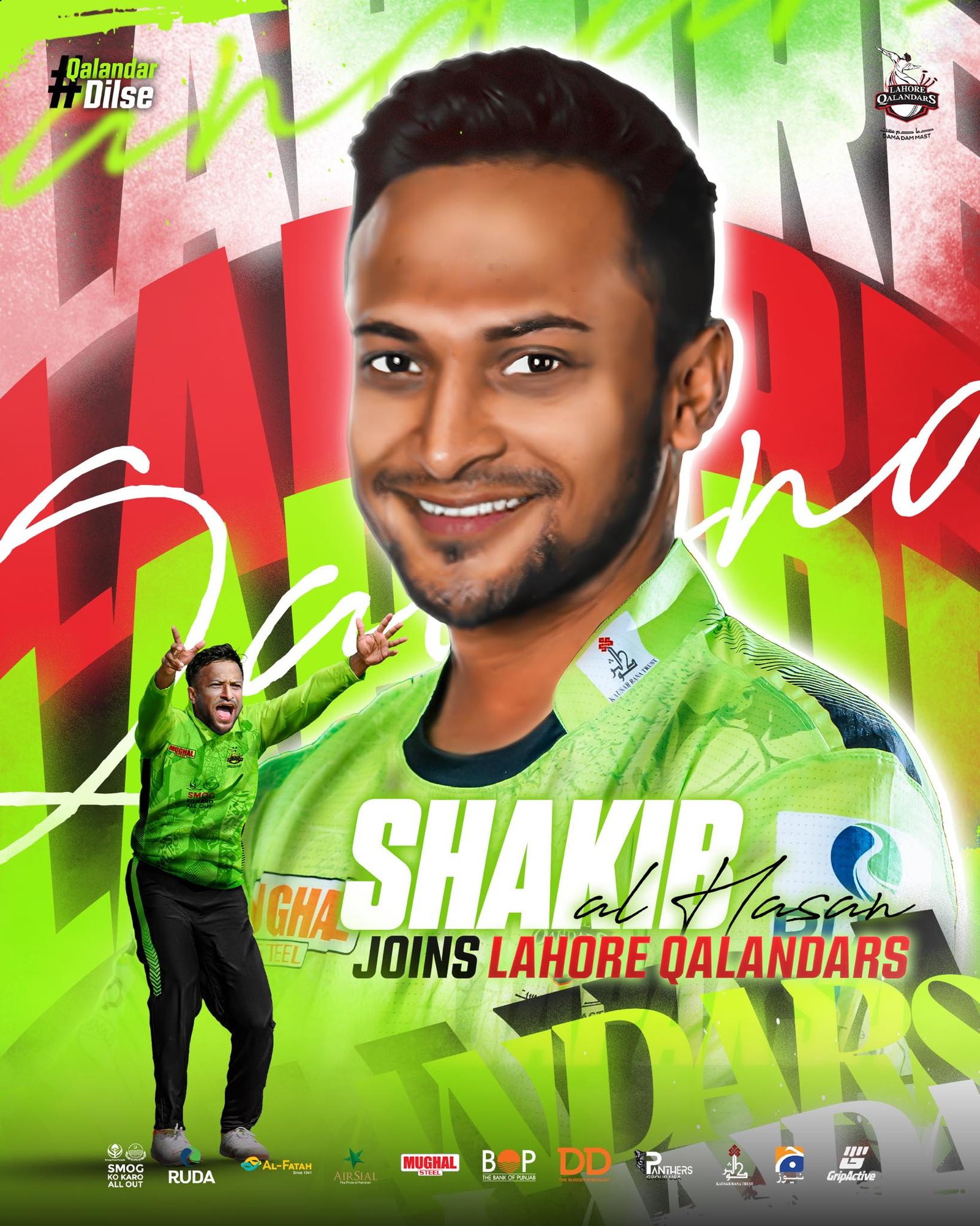 সাকিব আল হাসানের আজমান অনুশীলনই খুলে দিলো পিএসএল-এ ফেরার দরজা