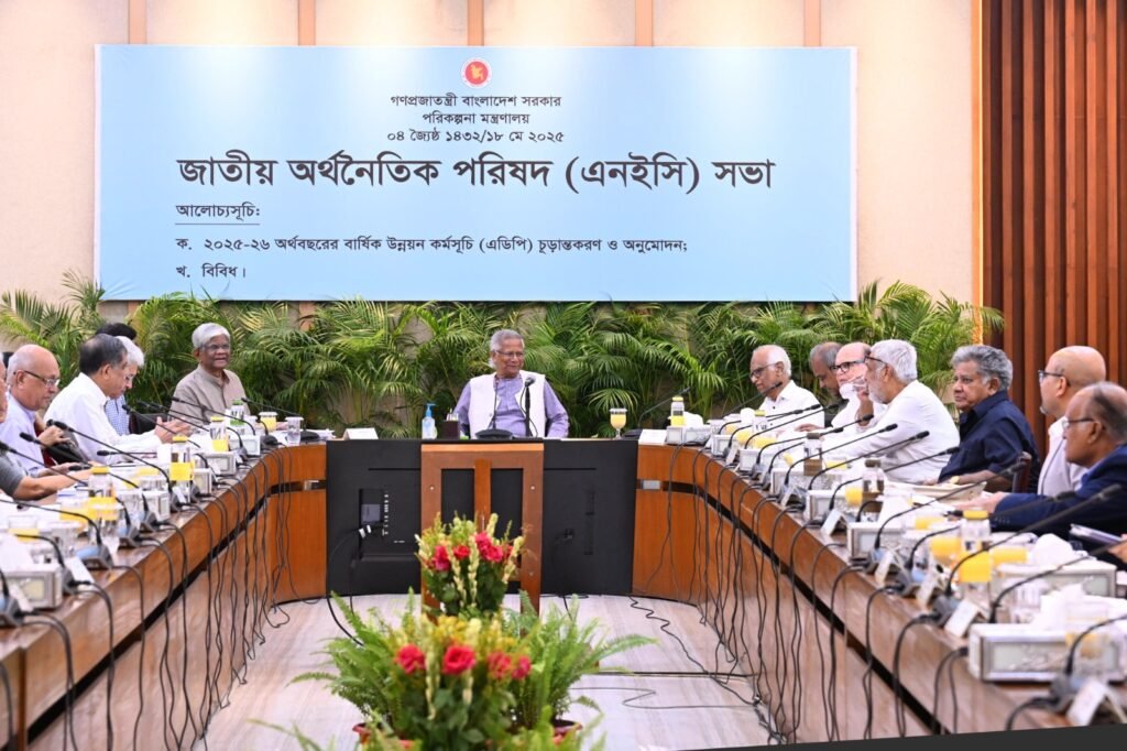 ২০২৫-২৬ অর্থবছরের জন্য ২ লাখ ৩০ হাজার কোটি টাকার বার্ষিক উন্নয়ন কর্মসূচি (এডিপি) অনুমোদন দিয়েছে জাতীয় অর্থনৈতিক পরিষদ (এনইসি)।