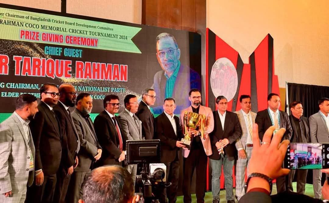 লন্ডনে আরাফাত রহমান কোকো স্মৃতি ক্রিকেট টুর্নামেন্টে তারেক রহমানের উপস্থিতি