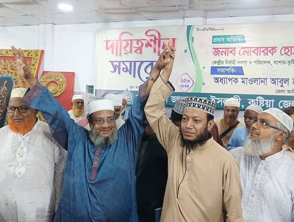 কুষ্টিয়া-৩ আসনে জামায়াতের প্রার্থী হলেন মুফতি আমীর হামজা