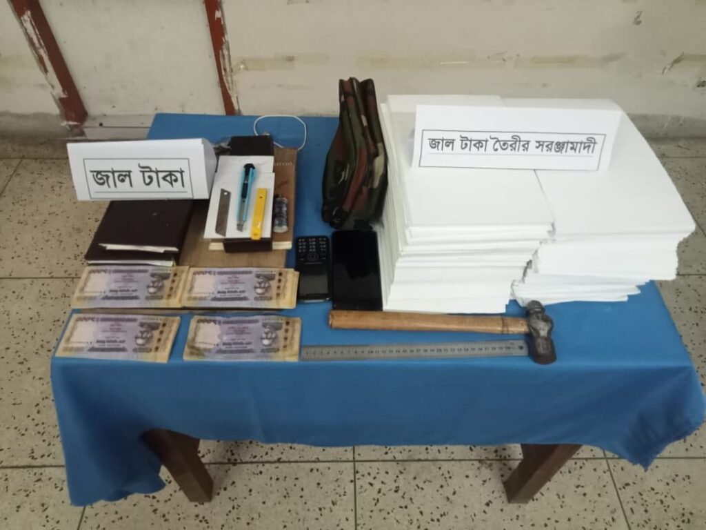 পল্লবীতে সেনা অভিযানে জাল নোট তৈরির কারখানা উন্মোচন, গ্রেফতার ১