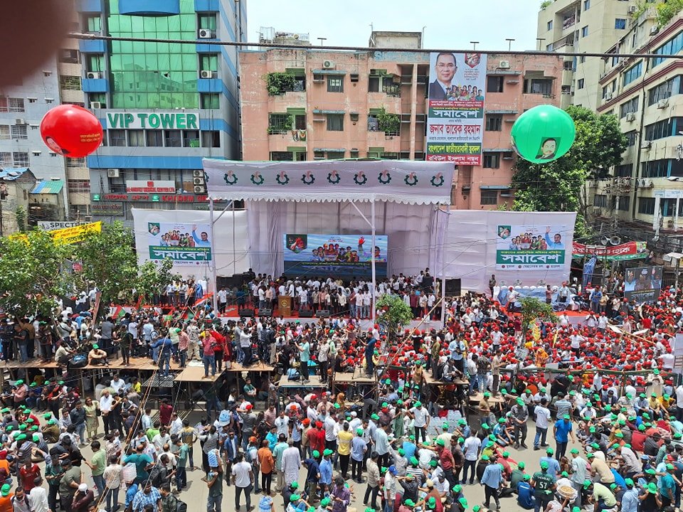 নয়াপল্টনে তারুণ্যের রাজনৈতিক অধিকার প্রতিষ্ঠার সমাবেশ
