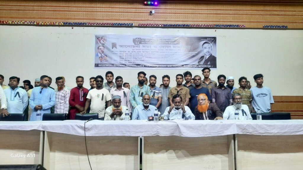 জিয়াউর রহমানের ৪৪তম শাহাদাৎ বার্ষিকী উপলক্ষে ইসলামপুরে বিএনপির দোয়া ও আলোচনা সভা