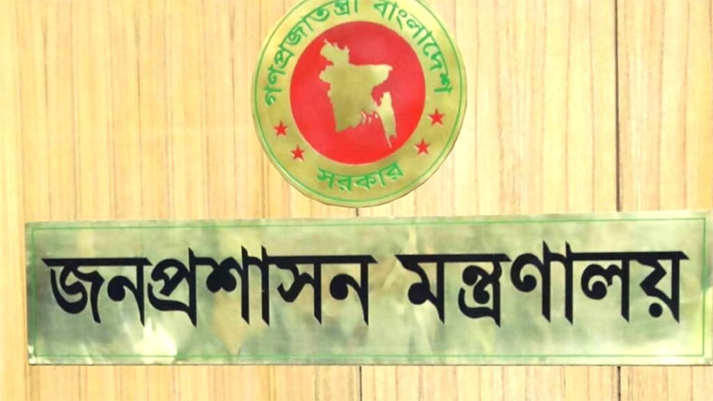 বাংলাদেশের জনপ্রশাসন মন্ত্রণালয়ে গত মঙ্গলবার একটি নজিরবিহীন পরিস্থিতির সৃষ্টি হয়, যখন অবসরপ্রাপ্ত কর্মকর্তারা পাঁচজন সচিবের অপসারণ