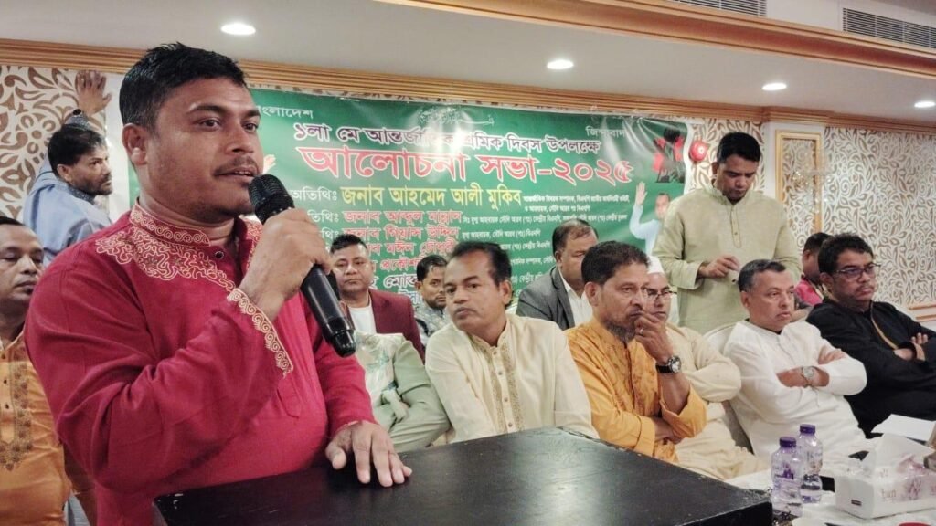 ১মে আন্তর্জাতিক শ্রমিক দিবস পালন করে বিএনপি সৌদিআরব শাখা।