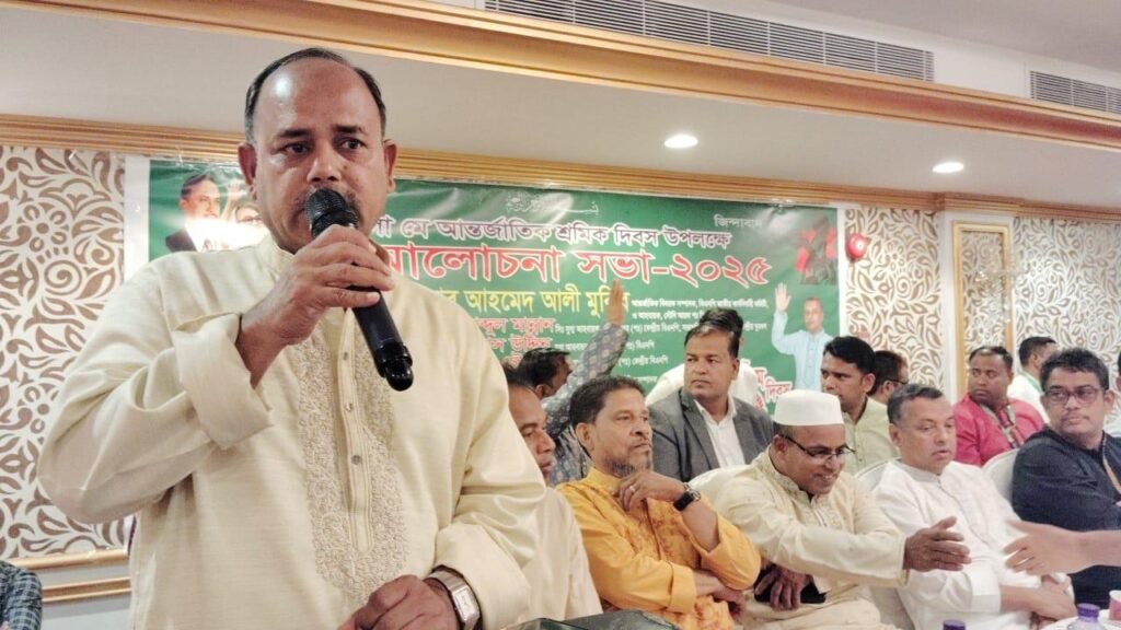 ১মে আন্তর্জাতিক শ্রমিক দিবস পালন করে বিএনপি সৌদিআরব শাখা।