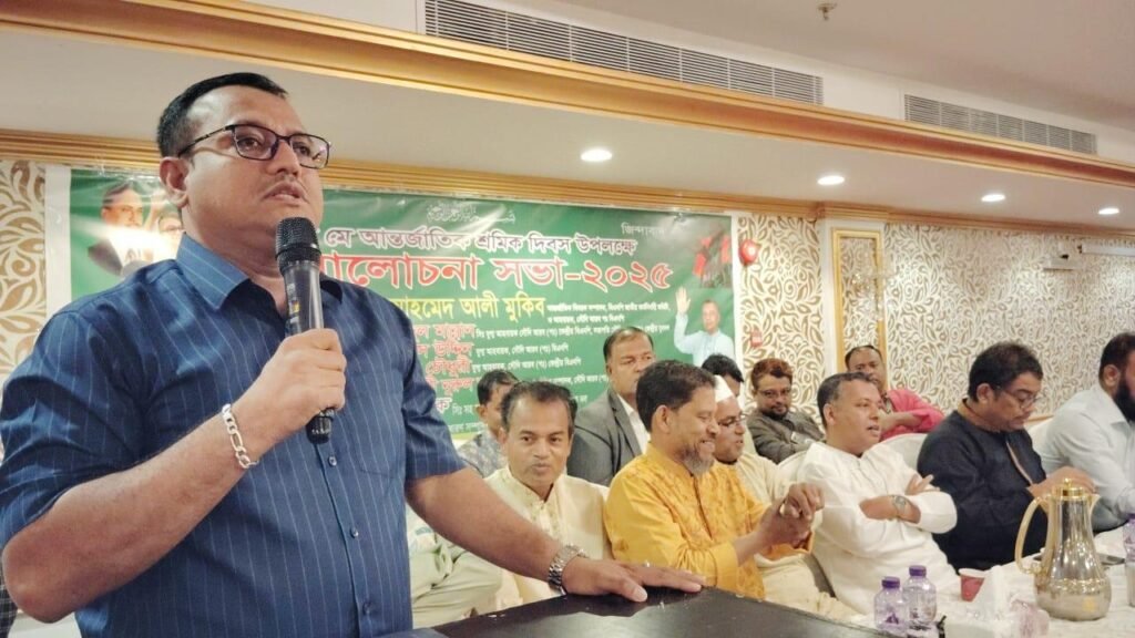 ১মে আন্তর্জাতিক শ্রমিক দিবস পালন করে বিএনপি সৌদিআরব শাখা।