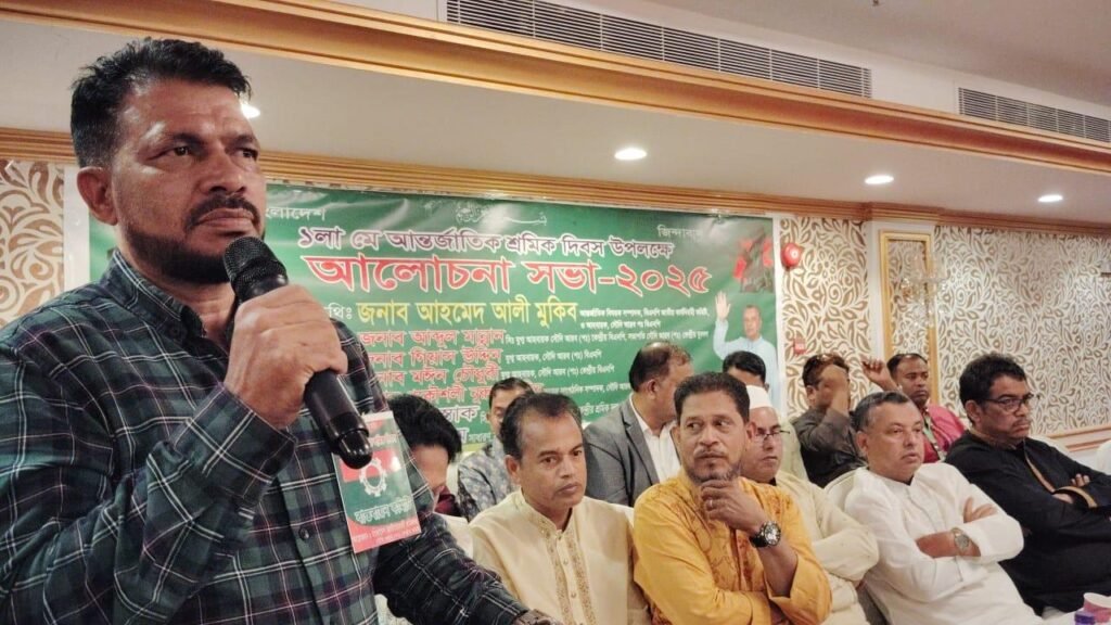 ১মে আন্তর্জাতিক শ্রমিক দিবস পালন করে বিএনপি সৌদিআরব শাখা।