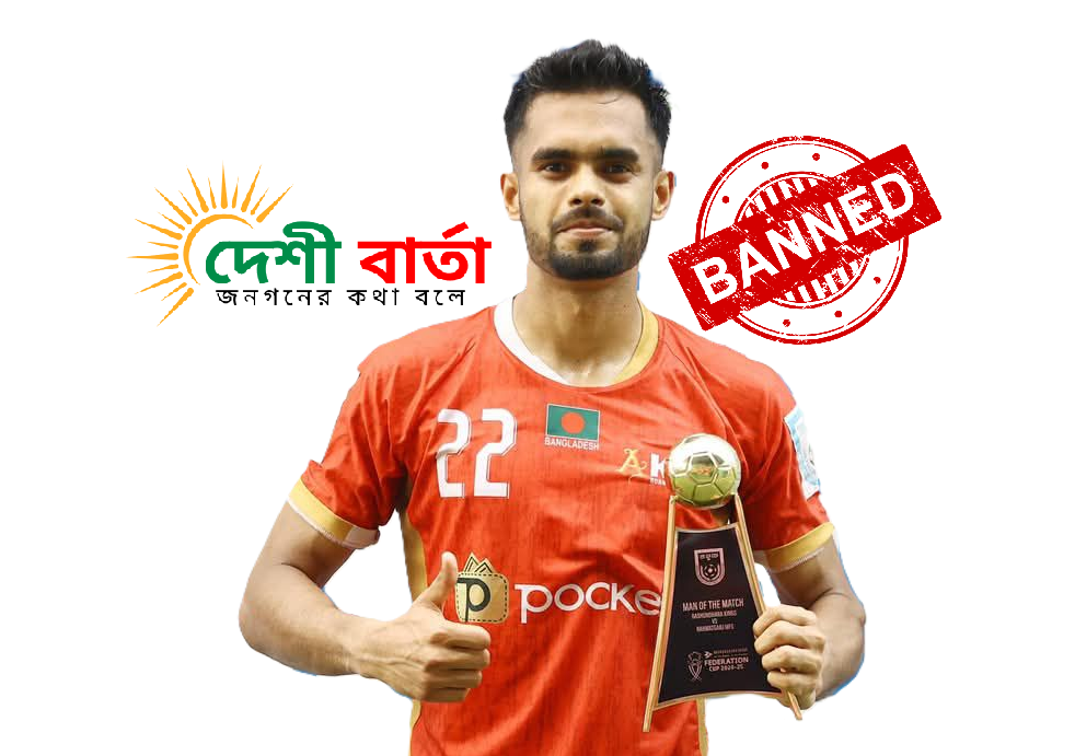 বাংলাদেশ জাতীয় দলের হয়ে ২৫ মার্চ ভারতের বিপক্ষে প্রথম ম্যাচ খেলেছিলেন হামজা চৌধুরী। ওই ম্যাচে জাতীয় দলের অনেক খেলোয়াড়ের সঙ্গে সখ্য গড়ে ওঠে শেফিল্ড ইউনাইটেডের এই মিডফিল্ডারের
