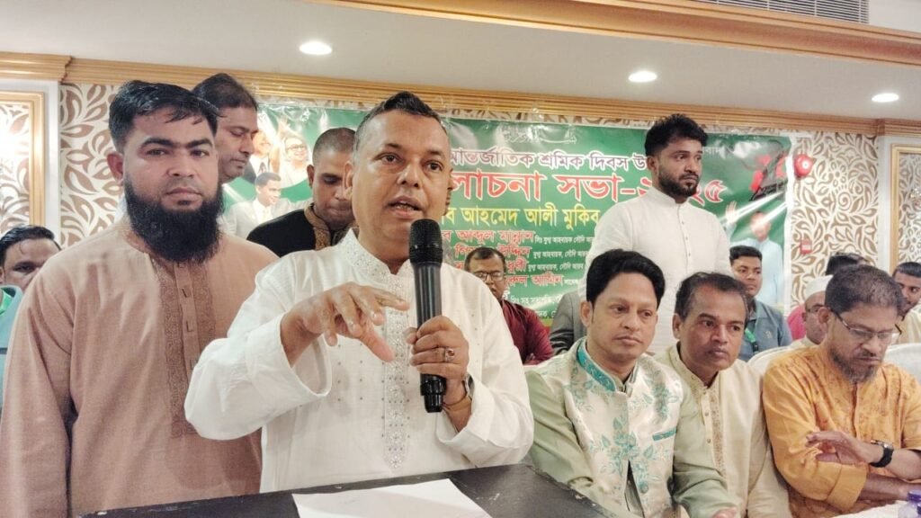 মোঃ একে আজাদ ,সৌদি আরব প্রতিনিধি:-
আন্তর্জাতিক শ্রমিক দিবস উপলক্ষে সৌদি আরবে বাংলাদেশ জাতীয়তাবাদী দল (বিএনপি) এক আলোচনা সভার আয়োজন করে।