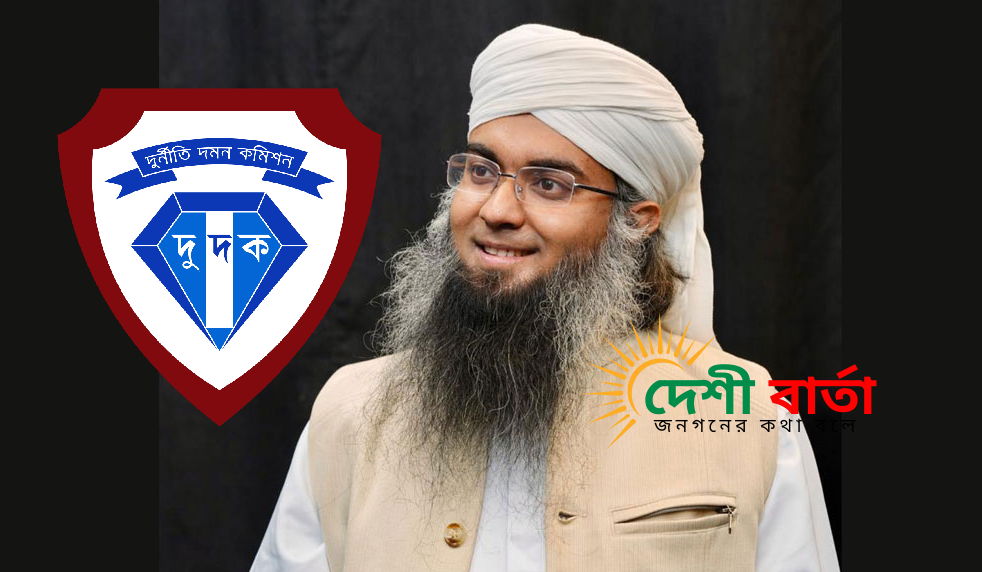 দুর্নীতির অভিযোগ অস্বীকার করলেন গাজী সালাউদ্দিন
