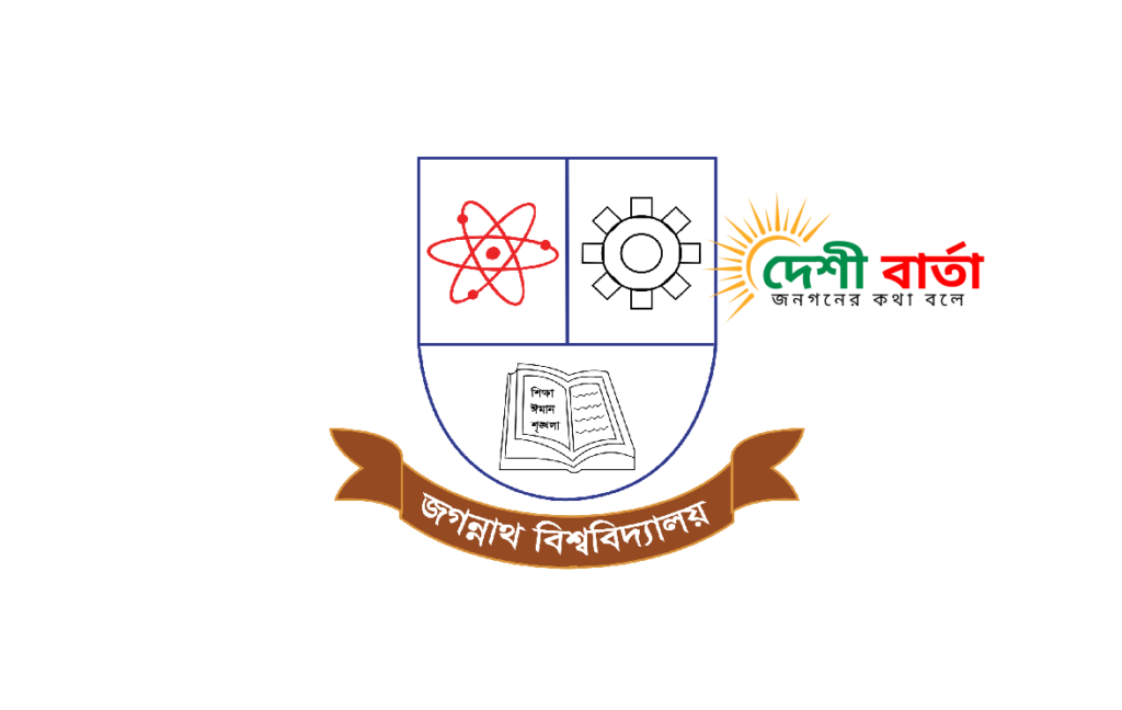 জগন্নাথ বিশ্ববিদ্যালয়ের শিক্ষার্থীদের আন্দোলন শেষে কাকরাইল মোড়ে ঘোষণা প্রদান করছেন শিক্ষক নেতারা।