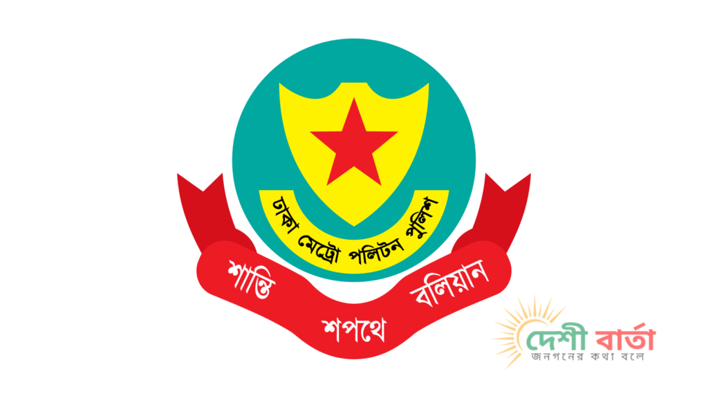 ধানমন্ডিতে জোরপূর্বক প্রবেশের চেষ্টায় তিনজন আটক, সতর্ক করলো ডিএমপি