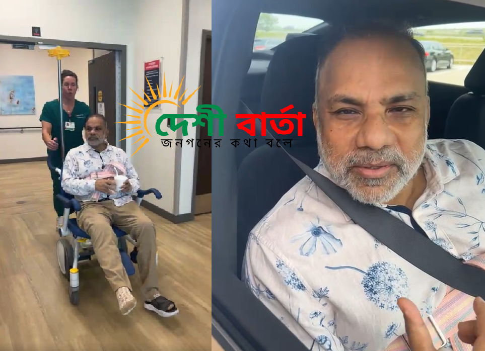 সামাজিক যোগাযোগমাধ্যমে ছড়িয়ে পড়া একটি ভিডিও ঘিরে শুরু হয় বিভ্রান্তি।