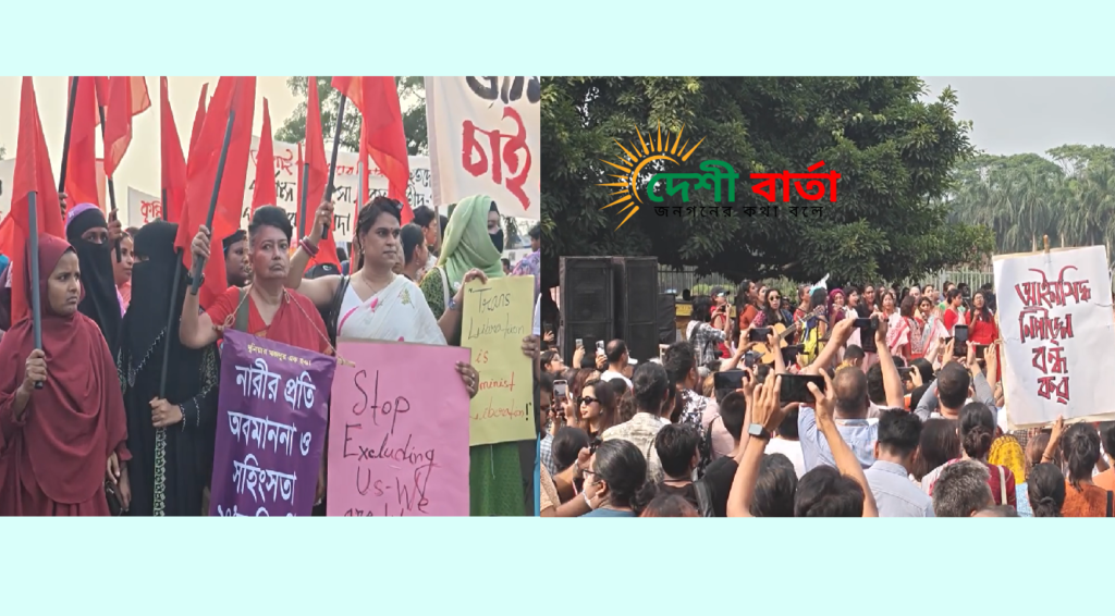 ‘নারীর ডাকে মৈত্রী যাত্রা’ কর্মসূচিতে নারী ও প্রান্তিক জনগণের অধিকার দাবিতে অংশগ্রহণকারীদের মিছিল রাজধানীর মানিক মিয়া অ্যাভিনিউয়ে।