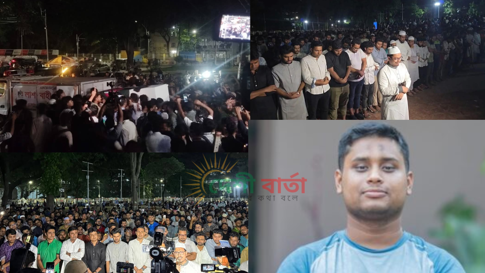 হাসনাত আবদুল্লাহ বিচার দাবি করেছেন