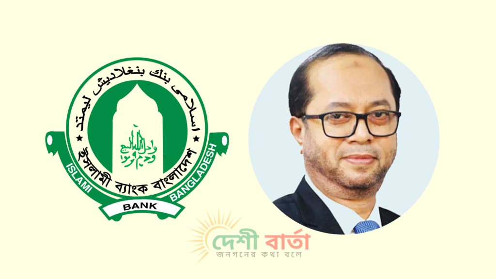 অনিয়ম-জালিয়াতির অভিযোগে ইসলামী ব্যাংকের এমডি মুনিরুল মওলা অপসারিত