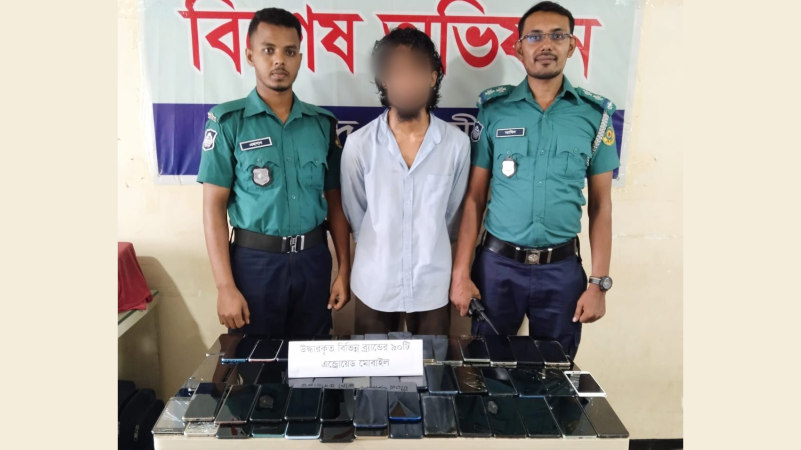 ৯০টি অবৈধ ভারতীয় মোবাইল উদ্ধার, গ্রেফতার ১