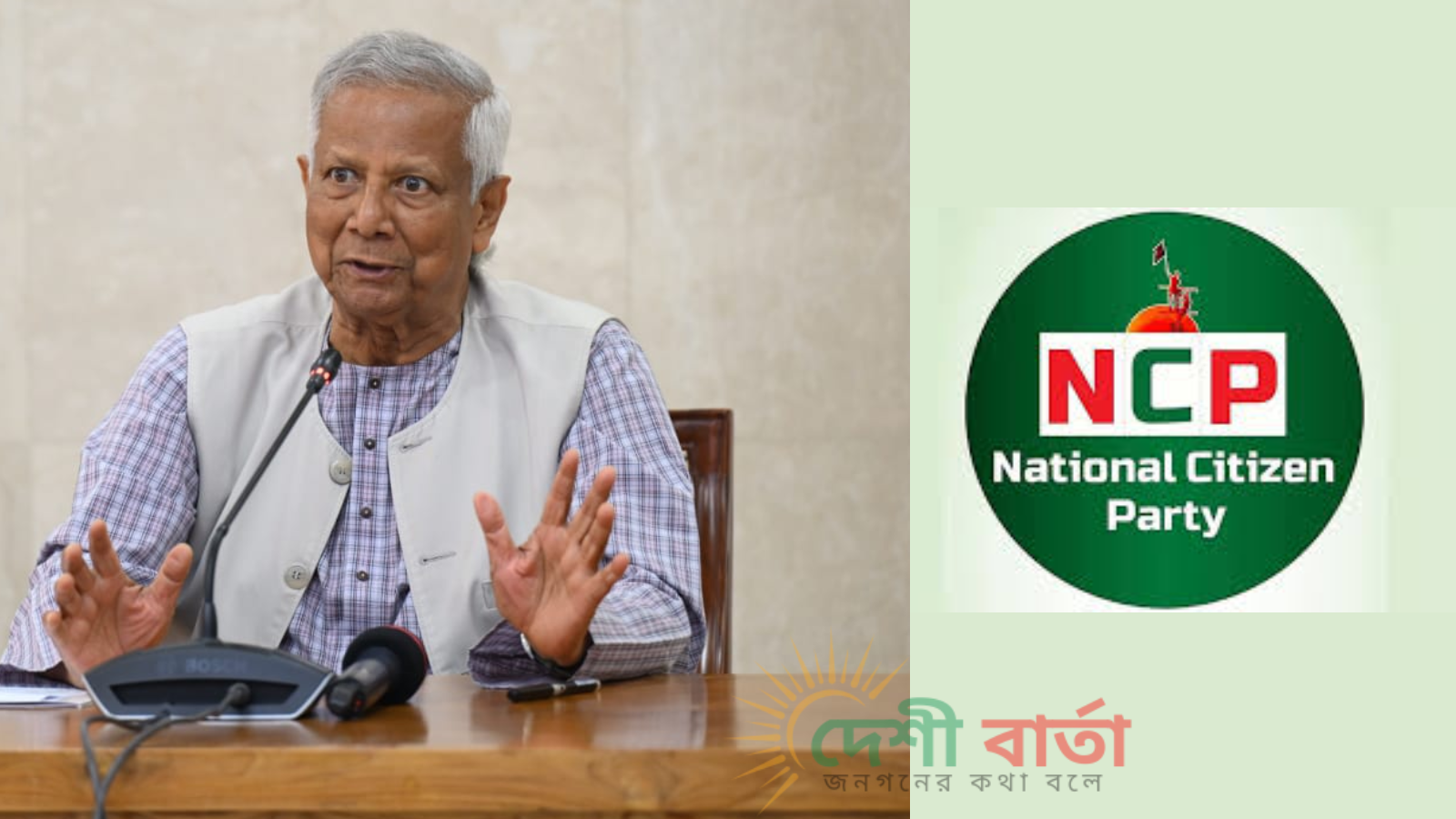প্রধান উপদেষ্টার সঙ্গে এনসিপি নেতাদের ধারাবাহিক বৈঠক আজ