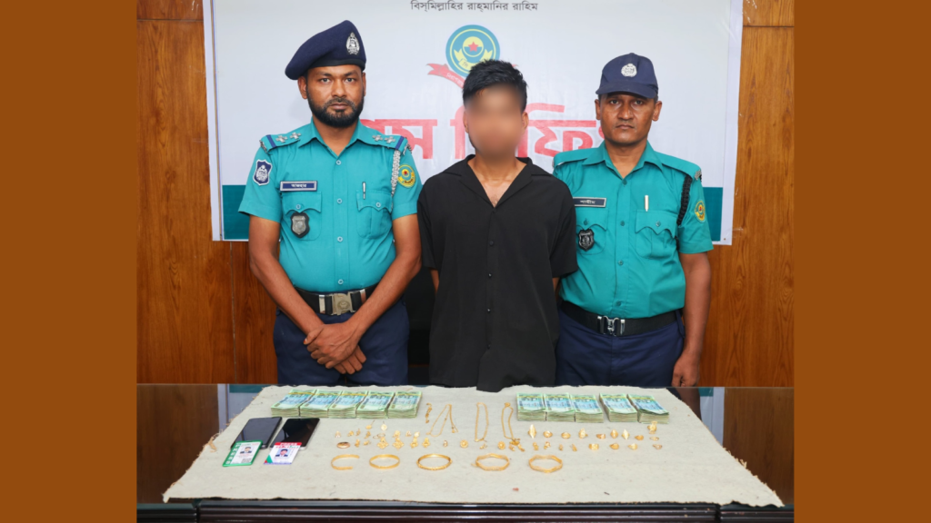 ব্ল্যাকমেইল ও প্রতারণা: কোতোয়ালী থানা পুলিশের অভিযানে ১৬ ভরি স্বর্ণালঙ্কার ও নগদ টাকা উদ্ধার