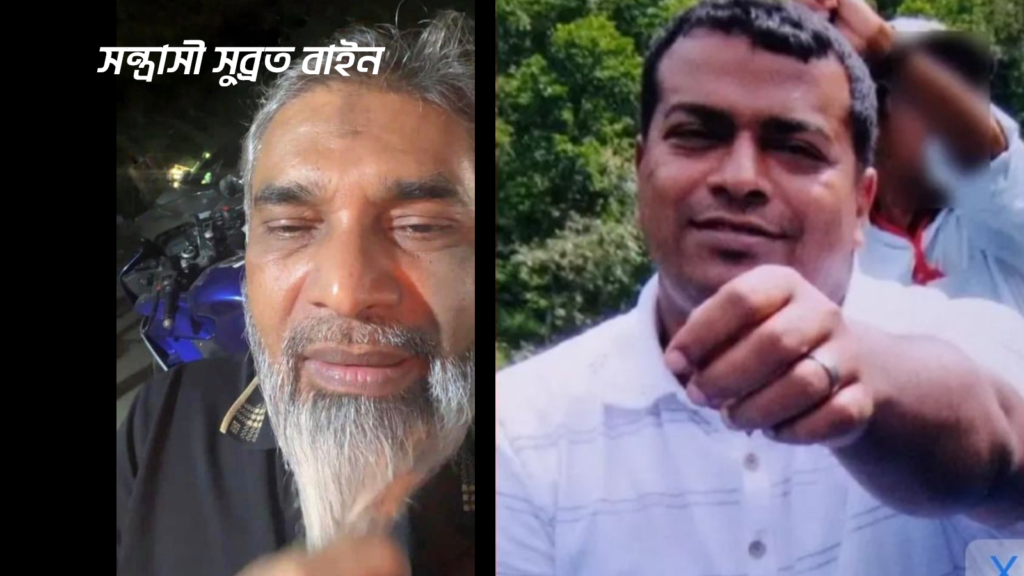 কুষ্টিয়ায় গোপন অভিযানে শীর্ষ সন্ত্রাসী সুব্রত বাইন ও মোল্লা মাসুদ গ্রেপ্তার