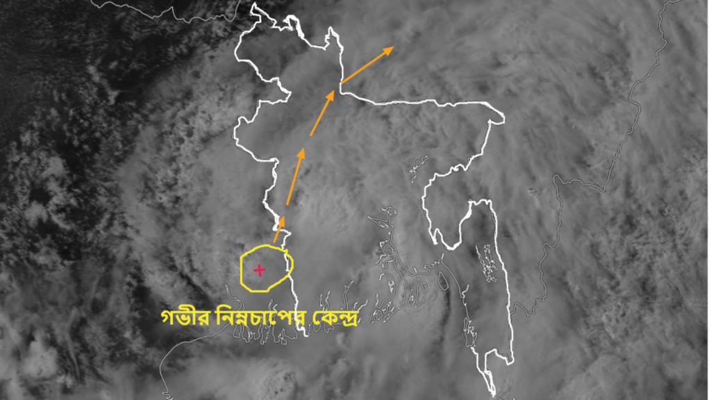 ঘূর্ণিঝড়ের আশঙ্কা নেই, গভীর নিম্নচাপের প্রভাবে উপকূলে দমকা হাওয়া ও বৃষ্টিপাত চলমান