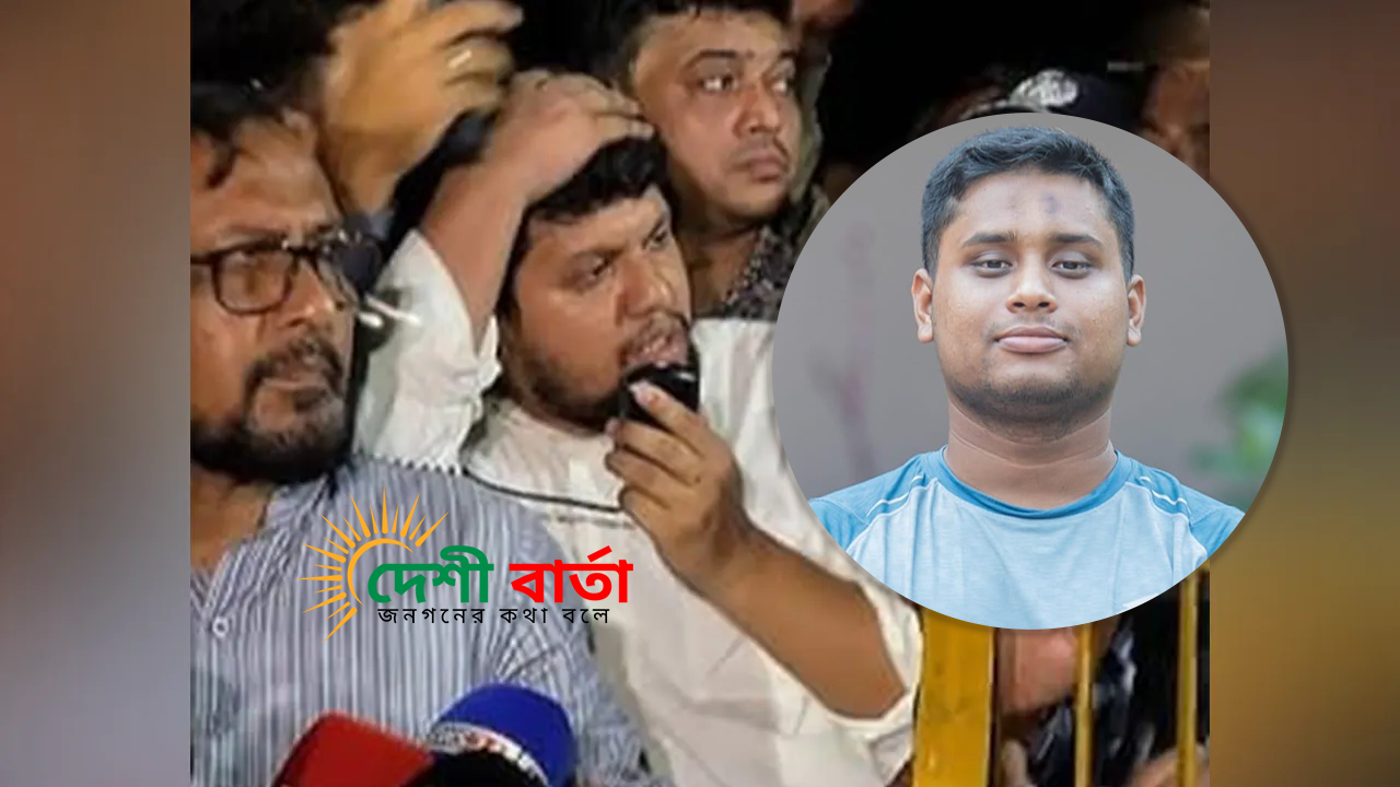 উপদেষ্টা মাহফুজ আলমকে লাঞ্ছনার ঘটনায় ছাত্রনেতা হাসনাতের প্রতিবাদ ।