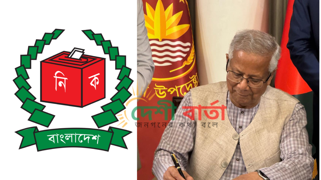 অস্ট্রেলিয়ার ৪১ সিনেটর ও এমপির চিঠিতে বাংলাদেশের জন্য দ্রুত নির্বাচনী রোডম্যাপ ও র‌্যাব বিলুপ্তির দাবি
