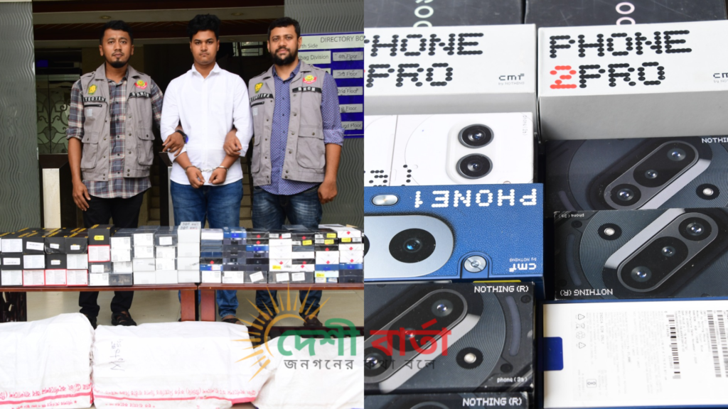 ৩৪৭টি মোবাইল ফোনসহ ধরা পড়লো চোরাকারবারি নাফিস