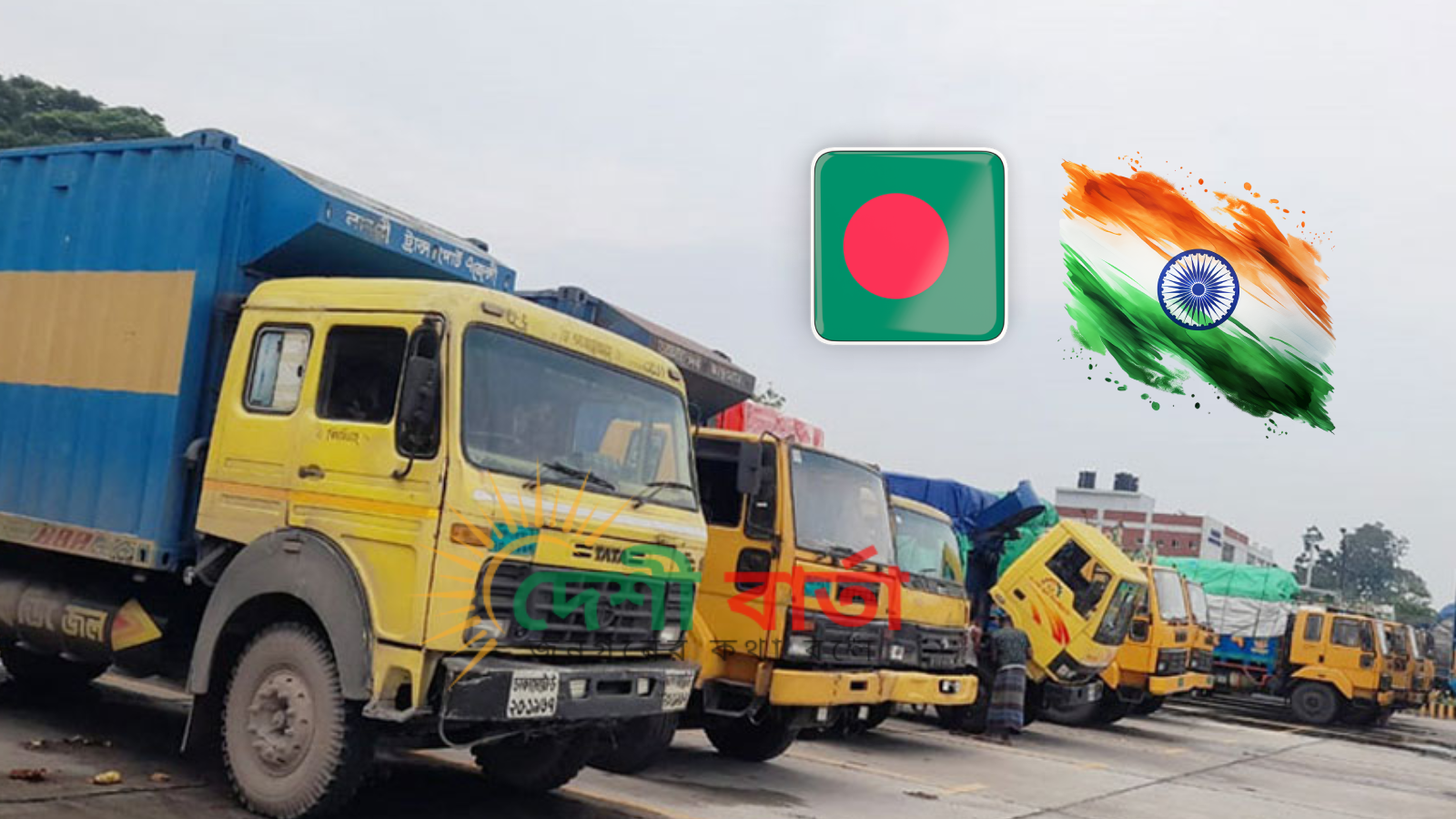 ভারতের নিষেধাজ্ঞায় স্থলবন্দরগুলোতে পণ্য রপ্তানিতে বড় ধাক্কা