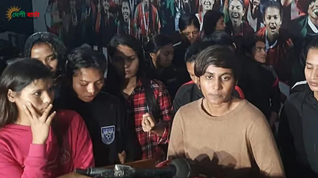 আবারও চুক্তিতে ফিরলেন ১৮ 'বিদ্রোহী' নারী ফুটবলার