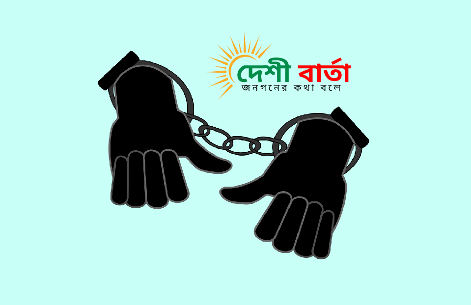 ডিএমপির তেজগাঁও বিভাগের সাঁড়াশি অভিযানে গ্রেফতার ৬৫ অপরাধী