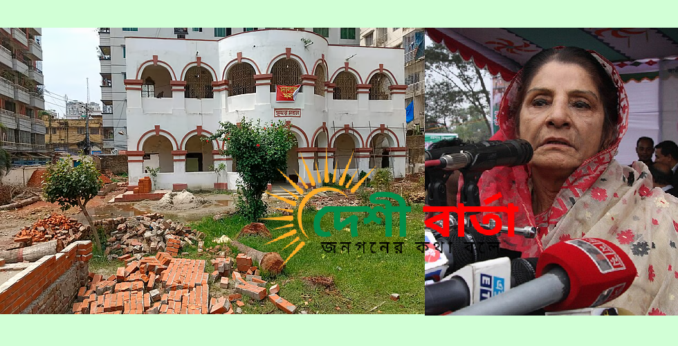 ময়মনসিংহের কেন্দ্রস্থলে জাতীয় পার্টির সাবেক চেয়ারম্যান এরশাদের স্ত্রী রওশন এরশাদের পুরনো বাড়িতে সাম্প্রতিক হামলা ও ভাঙচুরের ঘটনায় ব্যাপক প্রতিক্রিয়া সৃষ্টি হয়েছে
