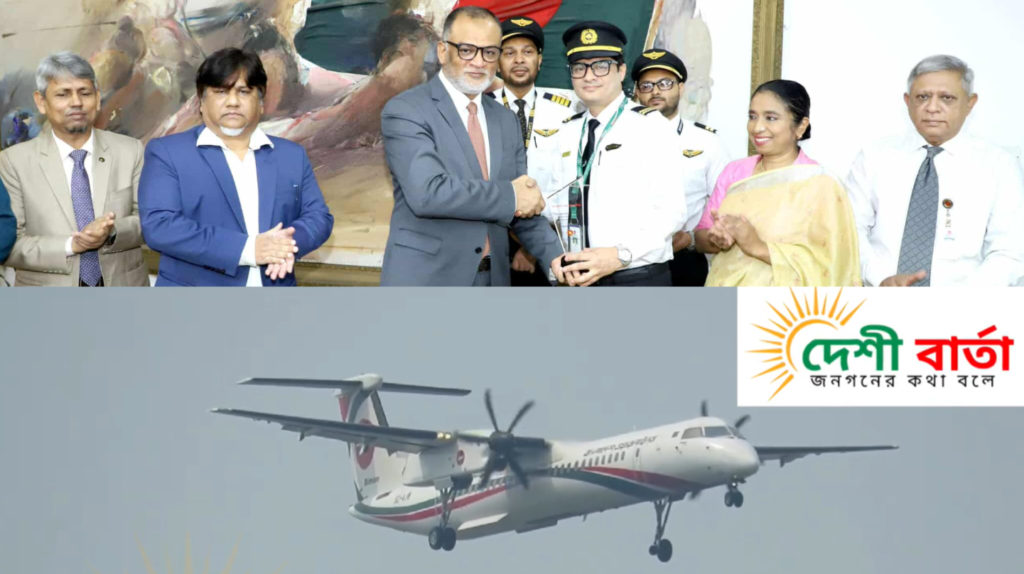 ঢাকার কুর্মিটোলায় বলাকা ভবনে আয়োজিত এক অনুষ্ঠানে সাহসিকতার সঙ্গে বিমান অবতরণ করানোর জন্য বিজি ৪৩৬ ফ্লাইটের পাইলট ও ক্রুদের সম্মাননা প্রদান করা হয়েছে।