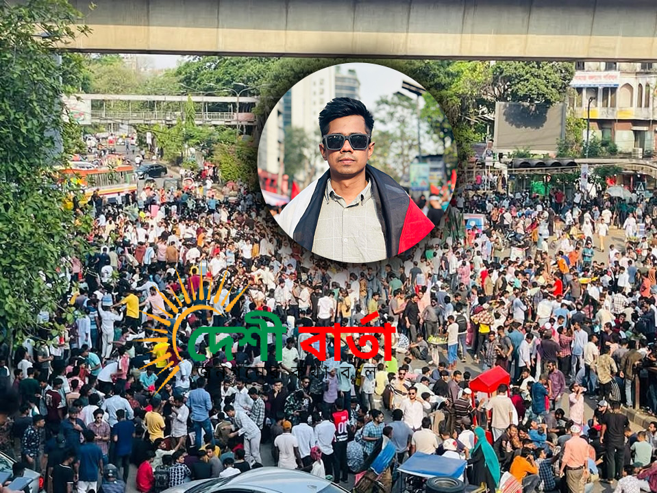 ঢাকা বিশ্ববিদ্যালয়ের (ঢাবি) ছাত্র ও ছাত্রদল নেতা শাহরিয়ার আলম সাম্য হত্যার বিচার দাবিতে শাহবাগ মোড় অবরোধ করে বিক্ষোভ করেন ছাত্রদলের নেতাকর্মীরা।