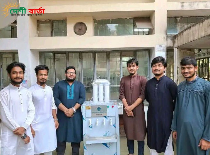 ঢাবির হলে হলে ১৫ লক্ষ টাকা ব্যয়ে ঠান্ডা পানির ফিল্টার বসাল ছাত্রশিবির।