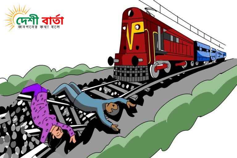 চাঁদপুরে ট্রেনে কাটা পড়ে বৃদ্ধের মর্মান্তিক মৃত্যু।