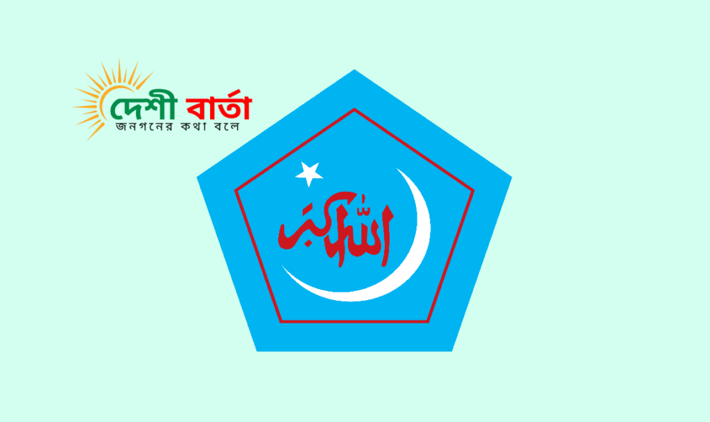 ফেসবুক পোস্টকে কেন্দ্র করে শিবির নেতাকে অকথ্য ভাষায় গালাগালি ও হুমকি সূচীপাড়া উত্তর ইউনিয়ন যুবদল নেতার!