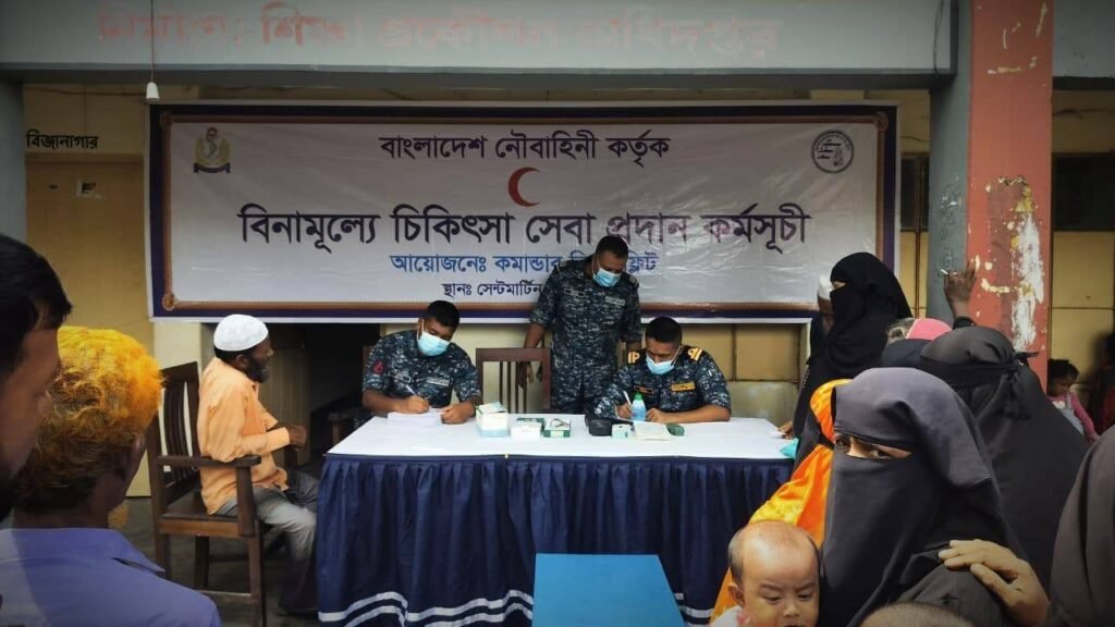 সেন্টমার্টিনে বাংলাদেশ নৌবাহিনীর বিনামূল্যে চিকিৎসা সেবা কার্যক্রম