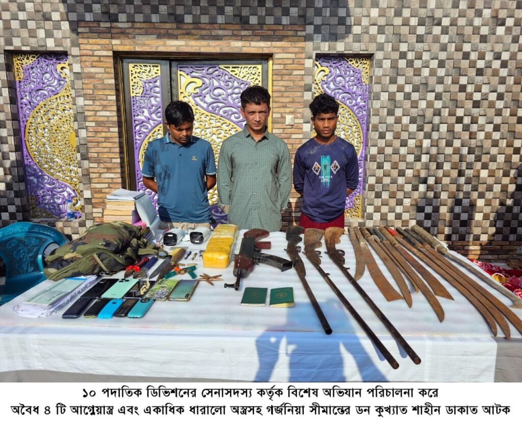 কক্সবাজারে সেনাবাহিনীর অভিযানে ‘সীমান্তের ডন’ শাহীন ডাকাতসহ গ্রেফতার ৩