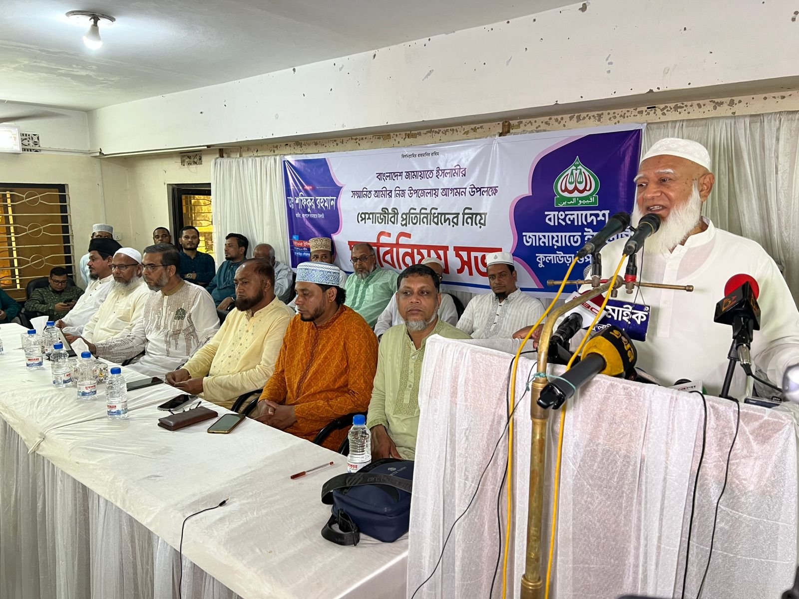 সুষ্ঠু ও গ্রহণযোগ্য নির্বাচন চান -ডা. শফিকুর রহমান